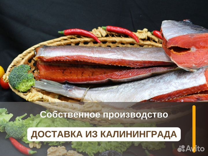 Форель провесная
