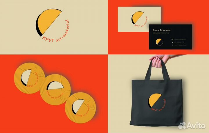 Графический дизайнер/логотип