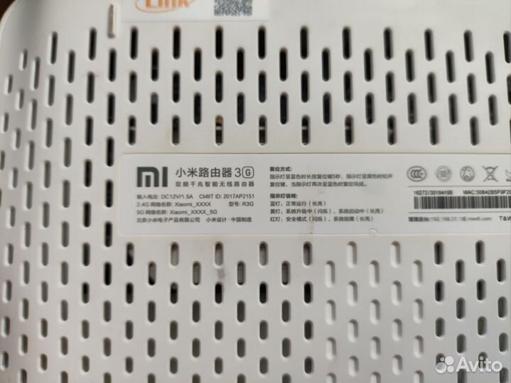 Xiaomi mi WiFi Router 3g