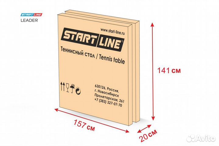 Теннисный стол Start Line Leader blue