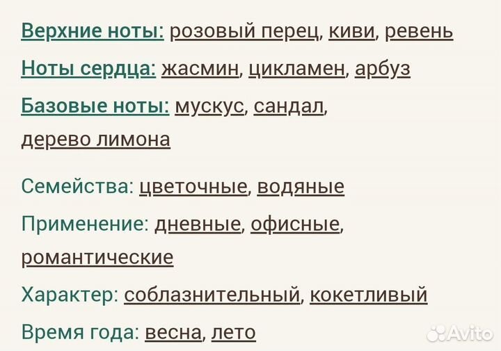 D&G Anthology L'Imperatrice 3 Dolce&Gabbana