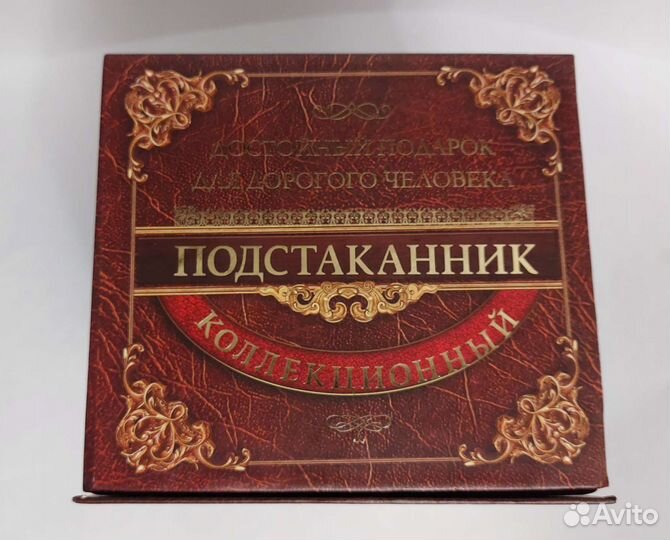 Подстаканник со стаканом