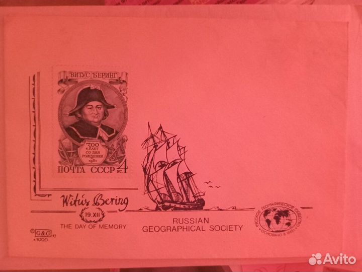 Коллекционный конверт