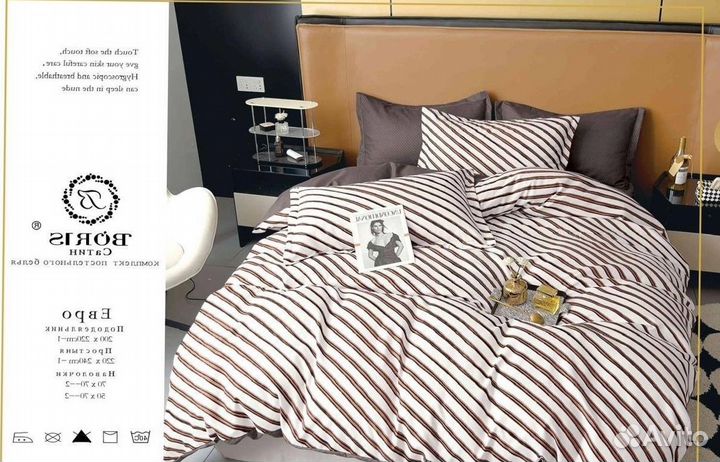 Комплект постельного белья с одеялом