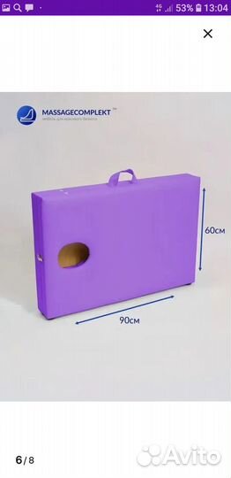 Массажный стол складной с вырезом для лица