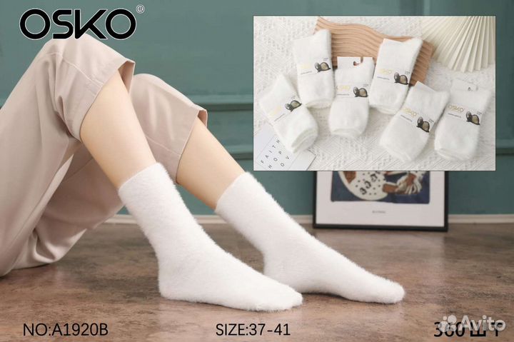 Женские термоноски норка