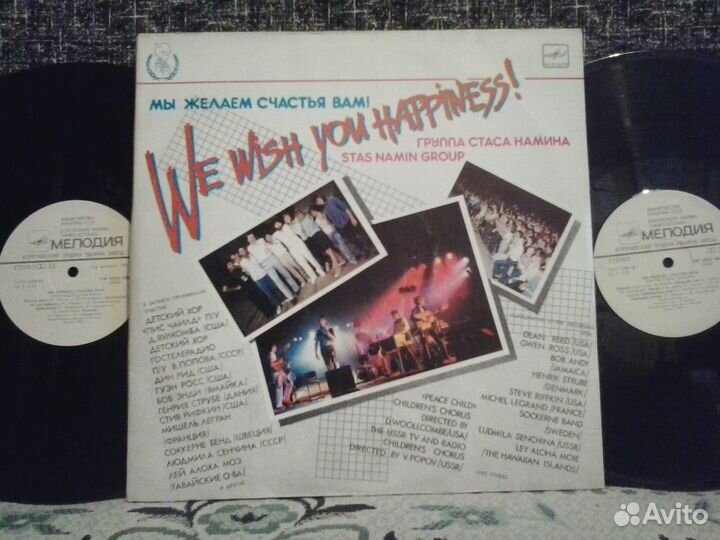 Виниловая пластинка Группа Стаса Намина (2lp)