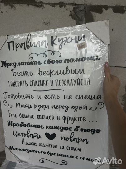 Картина/ Макет