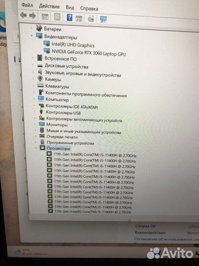 Игровой Ноутбук Msi Katana GF66 i5 11400H RTX3060