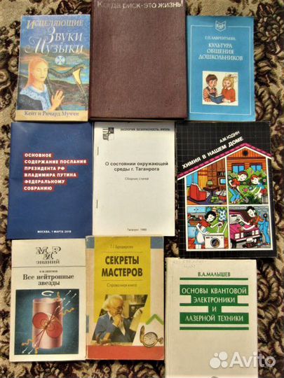 Детектив США. Р. Макдональд. Следы ведут в Эль Ран