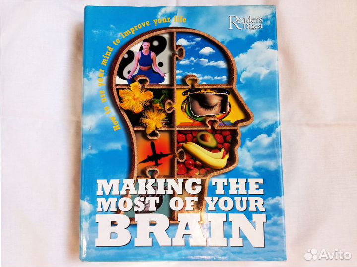 Как максимально использовать свой мозг