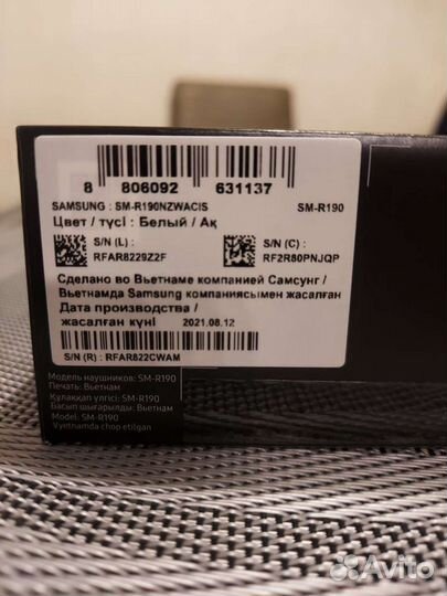 Беспроводные наушники Samsung Galaxy Buds Pro