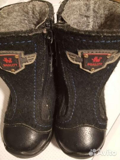 Валенки детские