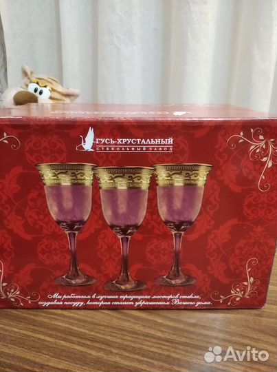 Фужеры бокалы