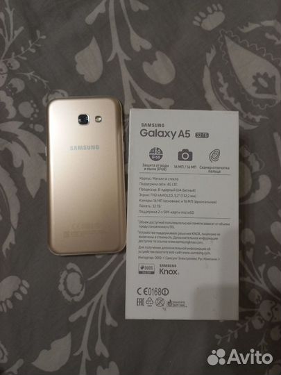 Samsung Galaxy A5 (2017) SM-A520F/DS, 3/32 ГБ