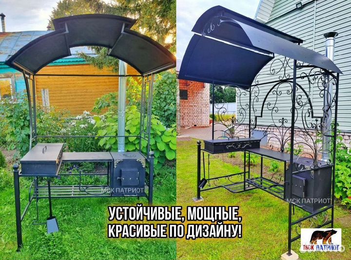 Мангал лофт