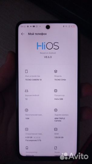 TECNO Camon 18, 6/128 ГБ