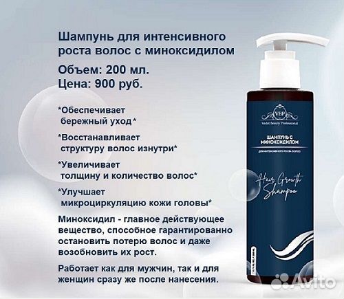 Красота и здоровье