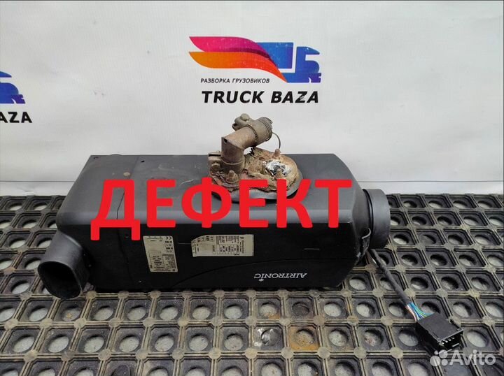 Отопитель автономный