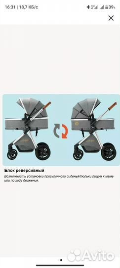 Детские коляски 2 в 1 luxmom