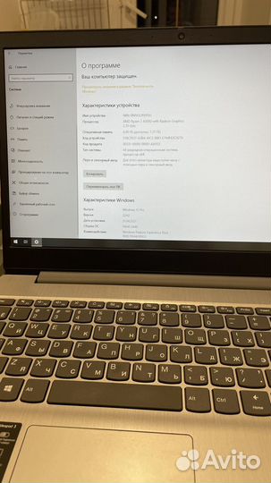 Ноутбук lenovo