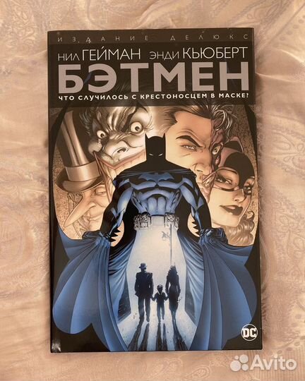 Комиксы (цены в описании)