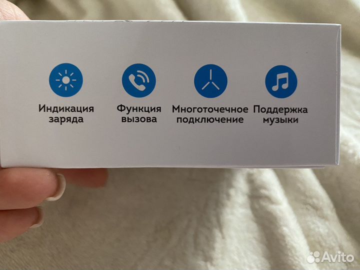 Беспроводные наушники