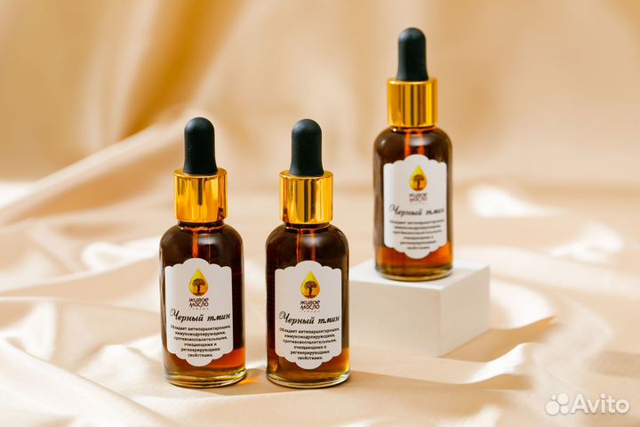 Масло сыродавленное чёрного тмина