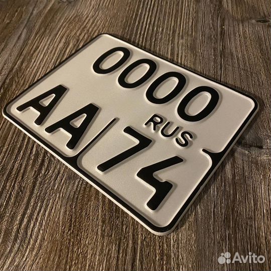 Изготовление дубликатов госномеров