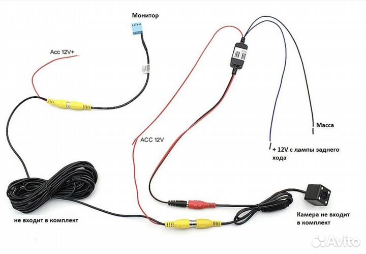 Реле задержки сигнала камеры для Volkswagen/Skoda