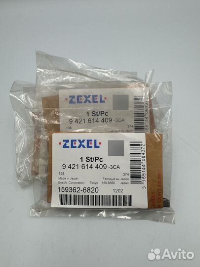 159362-6820 Деталь тнвд 9 421 614 409