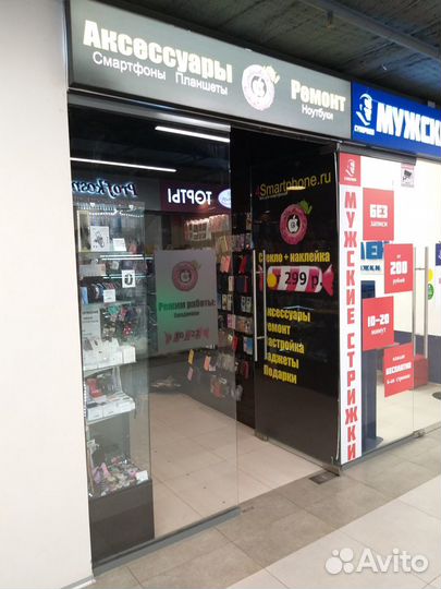 Ремонт телефонов. Коммунарка и Бутово