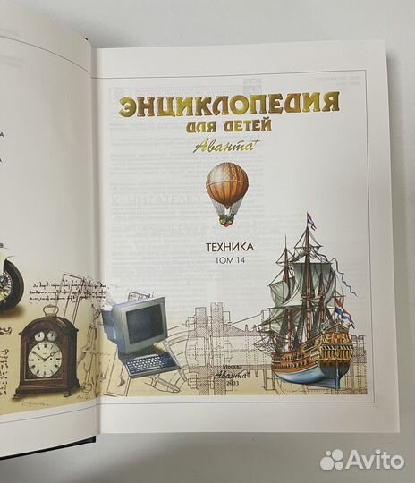 Книги для детей