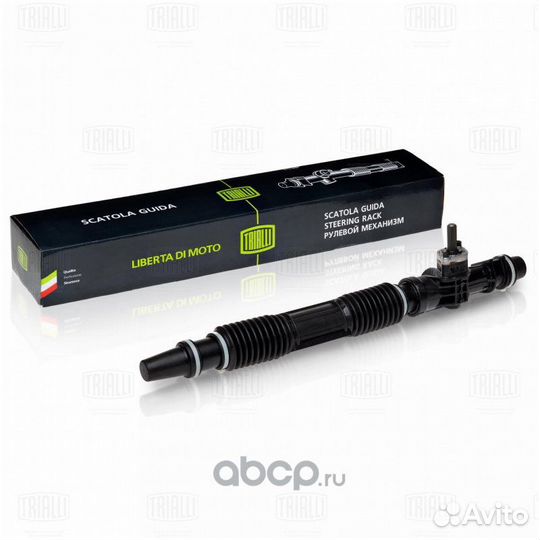 Рулевая рейка для Kia Quoris