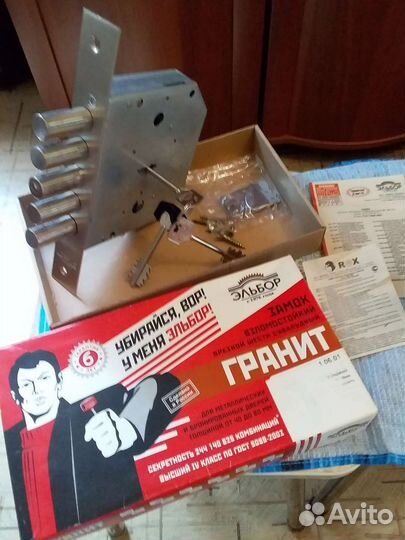 Дверной замок