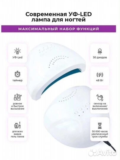Лампа