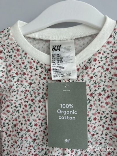 H&M 86 слип/Пижама с рисунком, новая