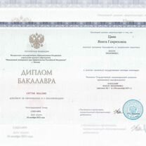 Юрист. Юридические услуги / Услуги юриста, Мытищи