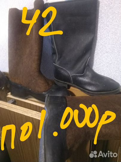 Камуфляж зимний