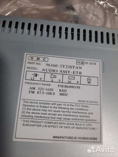 Аксессуар на Хундай 35