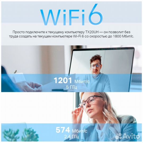Сетевая карта TP-link Archer TX20UH #379418