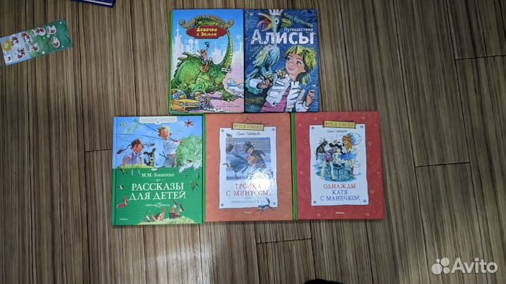 Детские книги