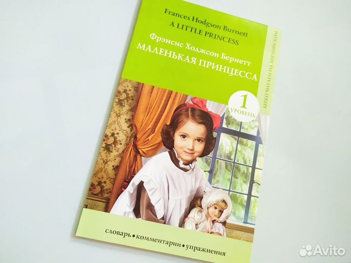 Английский язык книги