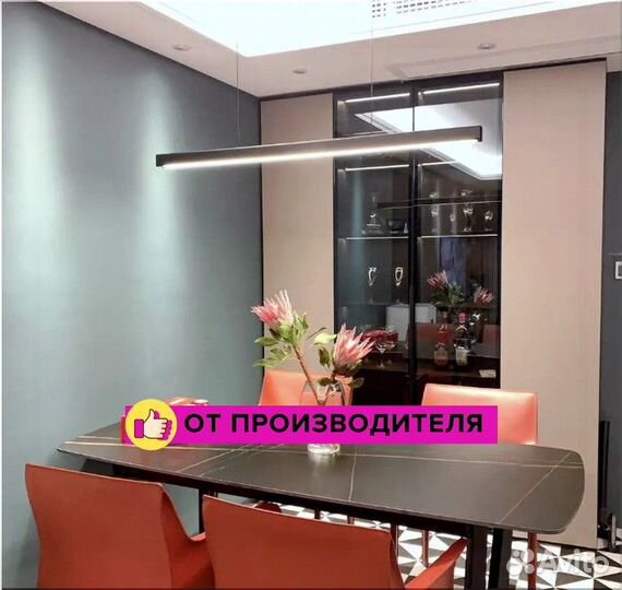 Подвесной линейный светильник