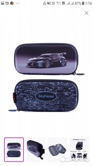 Рюкзак школьный для мальчика с анатомической сп