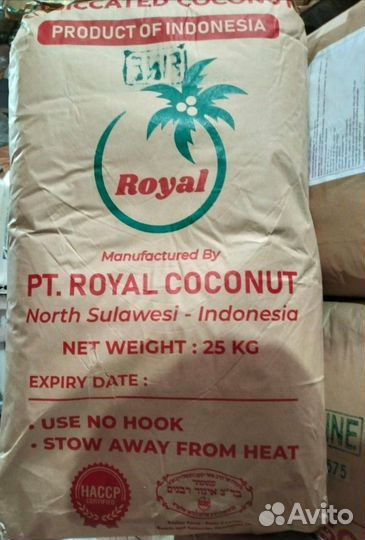 Кокосовая стружка оптом