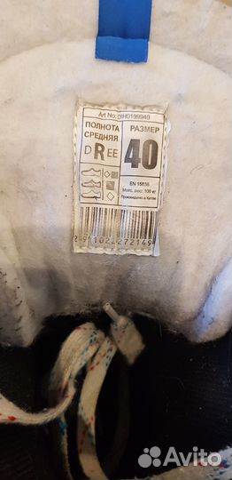 Коньки хоккейные Nordway NDW300, 40 размер