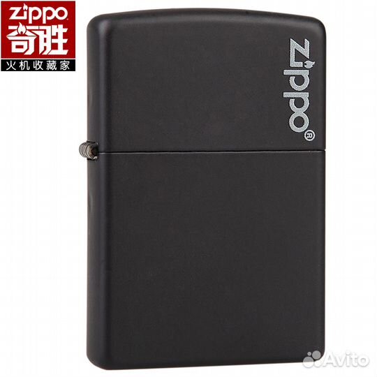 Зажигалка Zippo