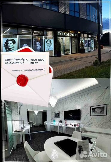 Браслет juste UN clou золото, бриллианты 0,59ct