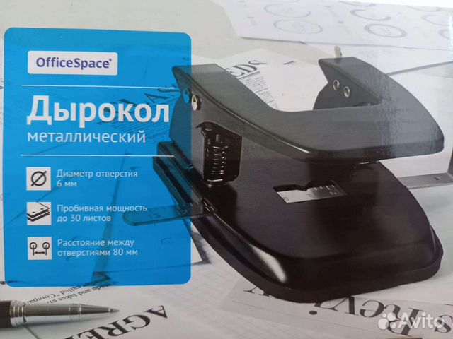 Дырокол новый в упаковке